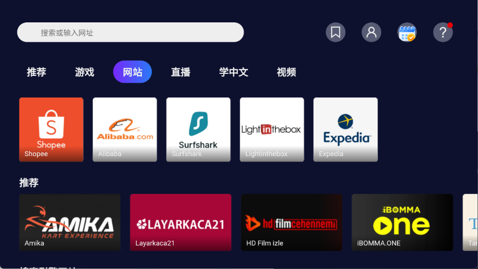 open browser