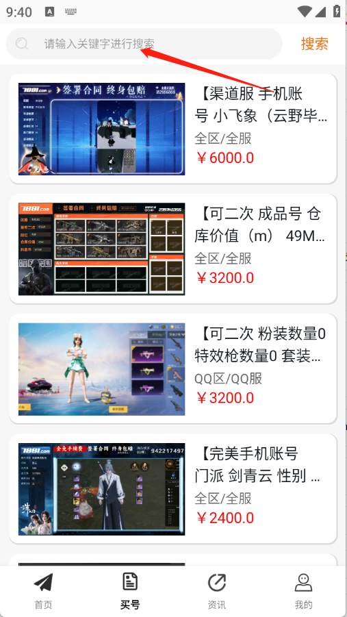 折对不亏