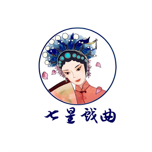 七星戏曲app