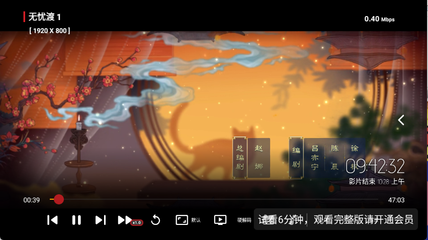 点点TV
