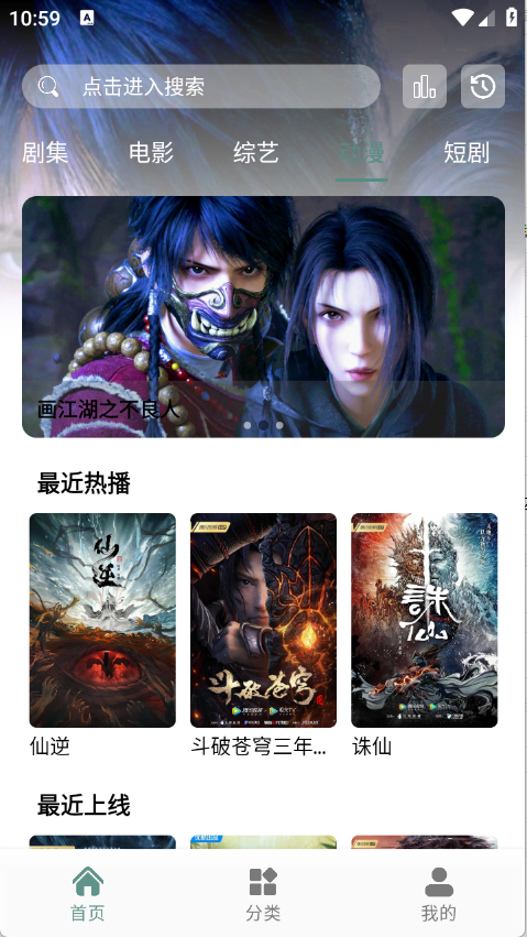 咕噜映画app