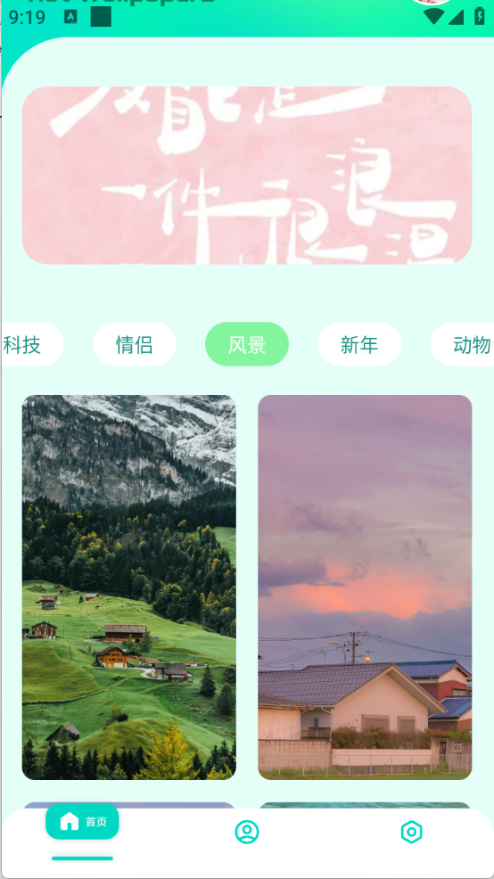 A次元壁纸（图像素材）