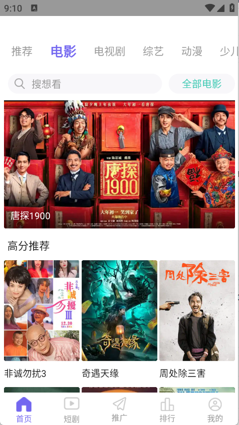 五号动漫app