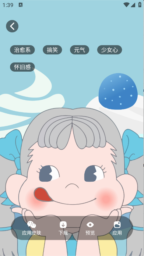 创意壁纸精选