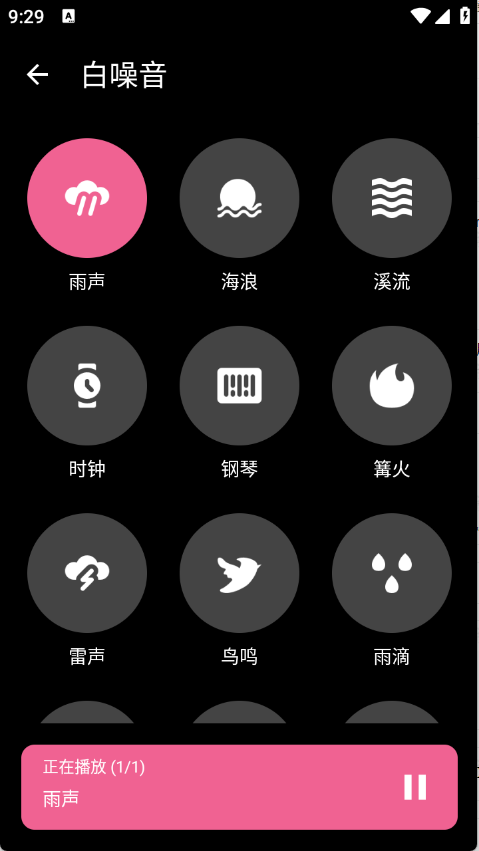 魔方工具箱