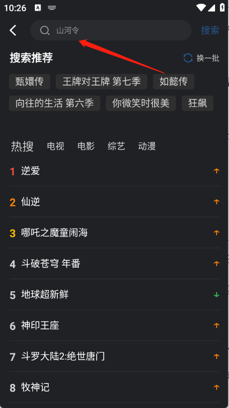 苍耳视频