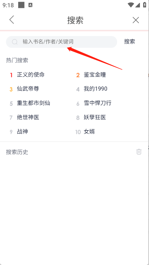 青趣小说