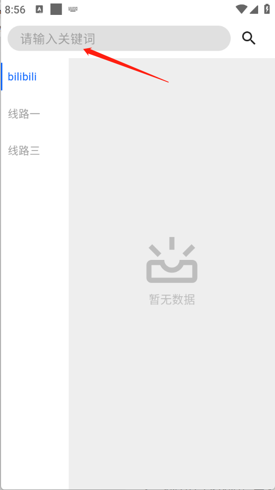 波奇影视