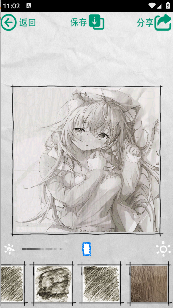 素描大师app