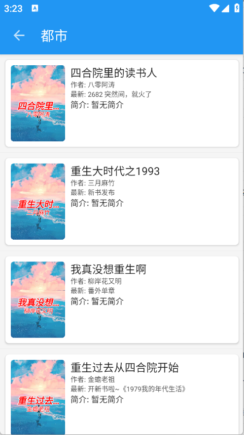 蓝猫app