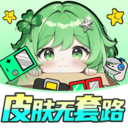 https://www.lwjgames.com/d/file/soft/555297cf0c6a11a6000a57cdb5cd9fd5.png