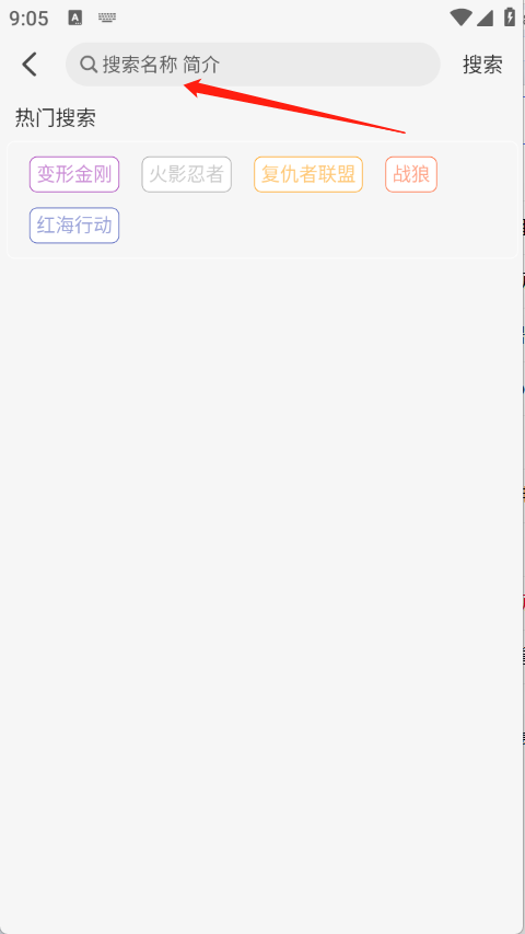 桃子影视
