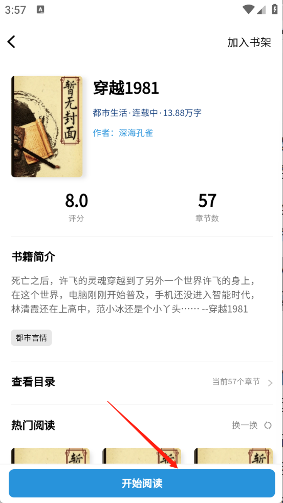 笔墨轩