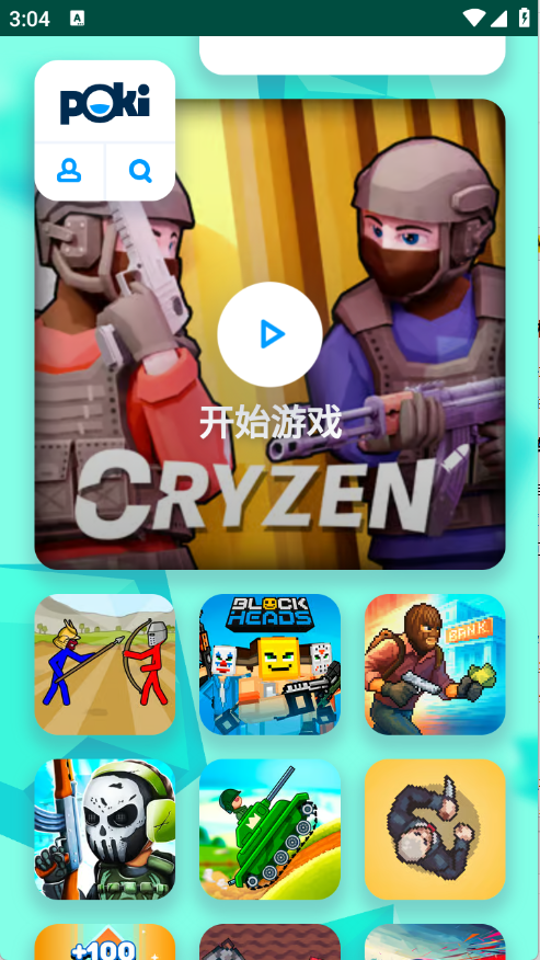 poki小游戏免费秒玩