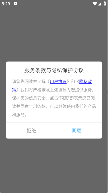 旋风工具盒