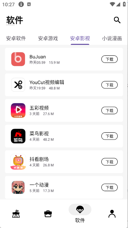 盒泽app