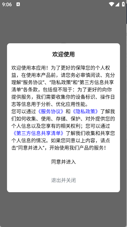 7玩