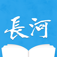 长河小说app