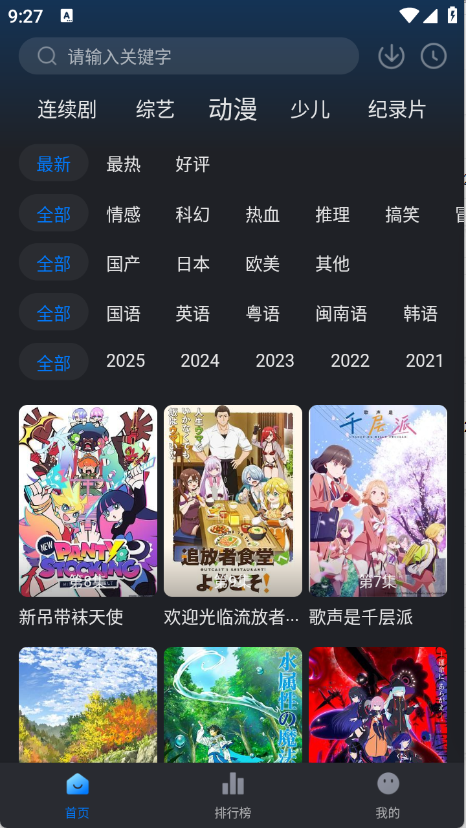 佩奇影视