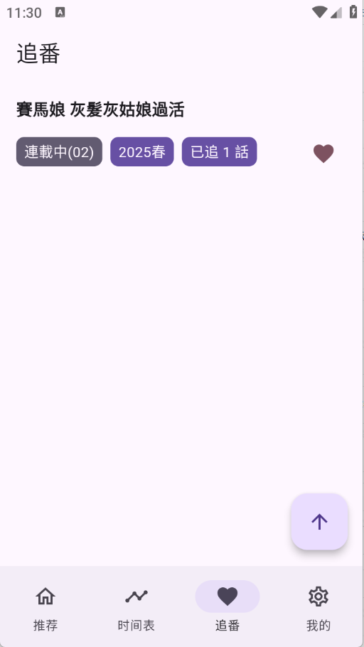 oneAnime动漫