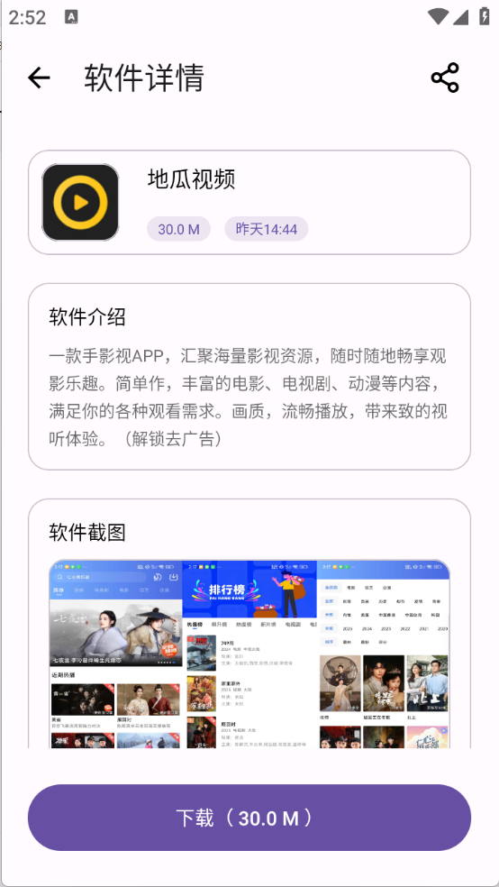 XA软件库