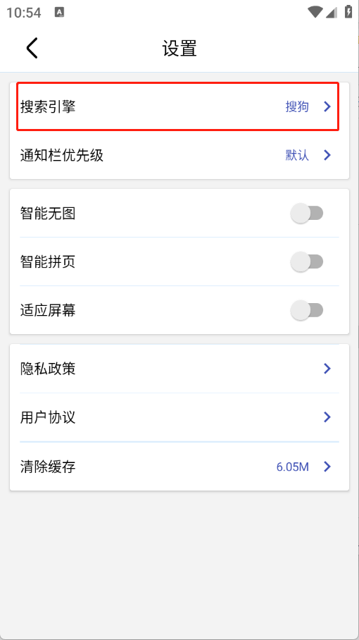 滴答浏览器