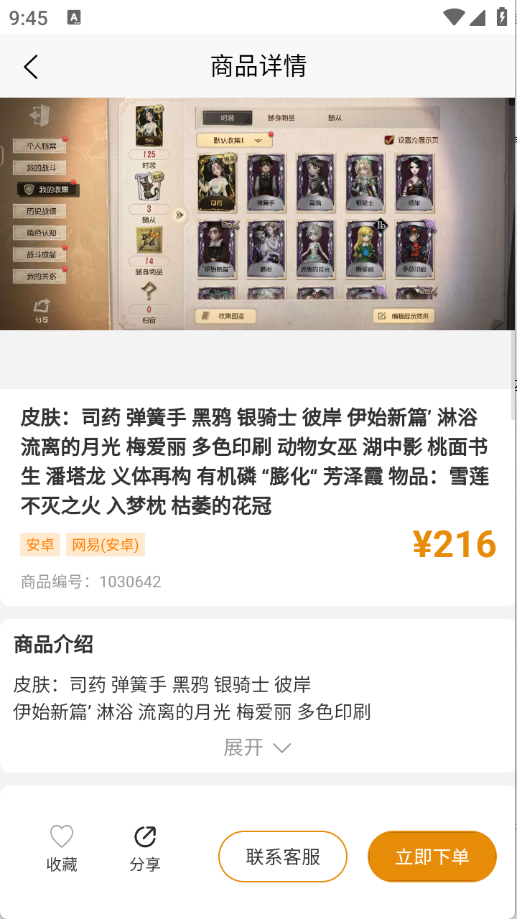 koo账号