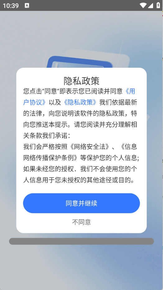 番加浏览器