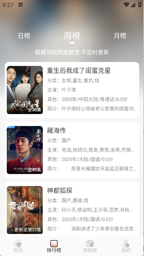 徕米TV