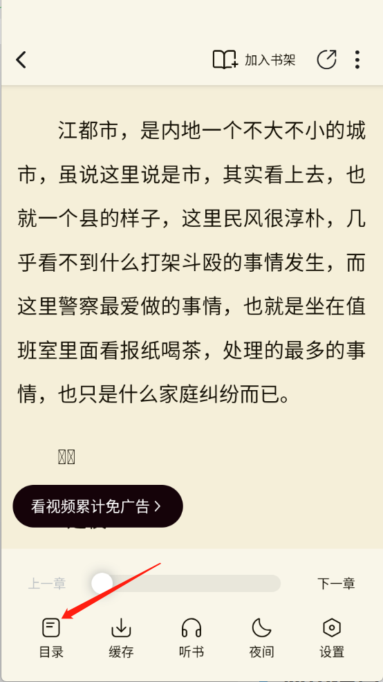 汤圆小说