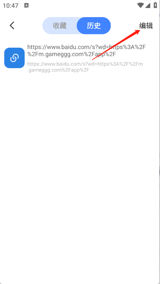 番柿浏览器