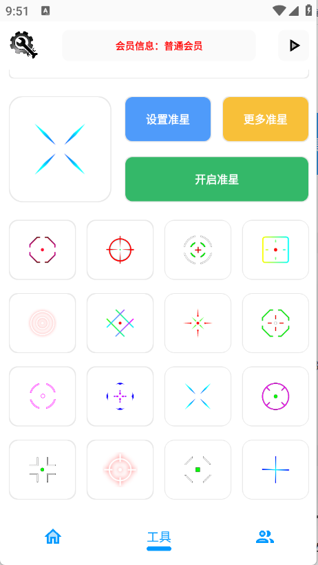 KC工具箱