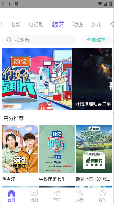 五号动漫app