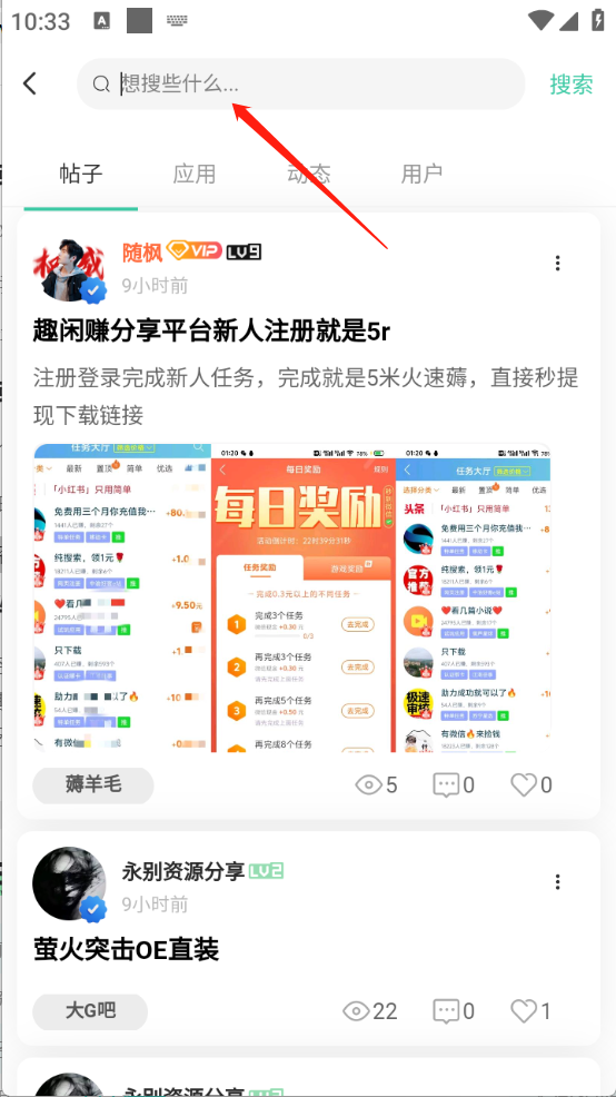 知域空间
