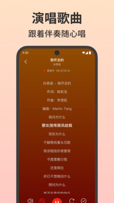 免费唱吧K歌大全