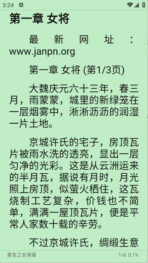 蓝猫app