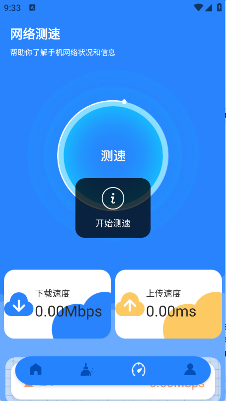 旋风工具盒