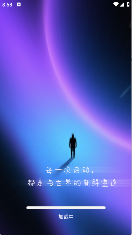 UN浏览器