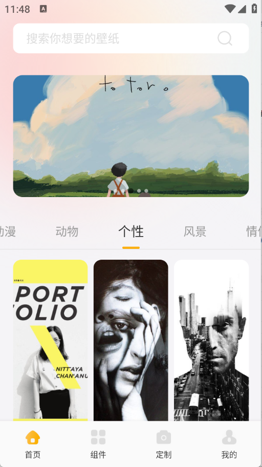 彩虹之家