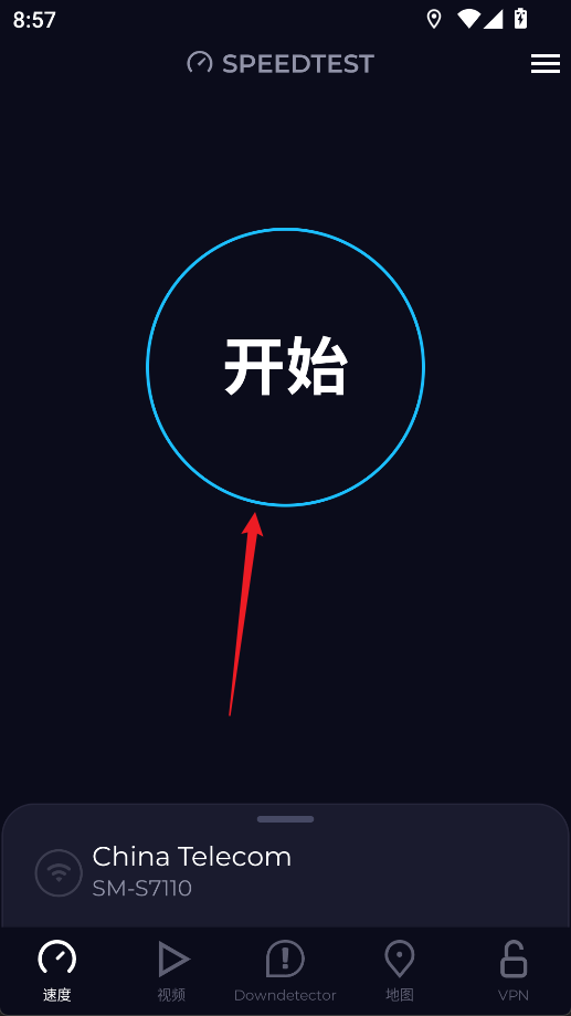 Speedtest