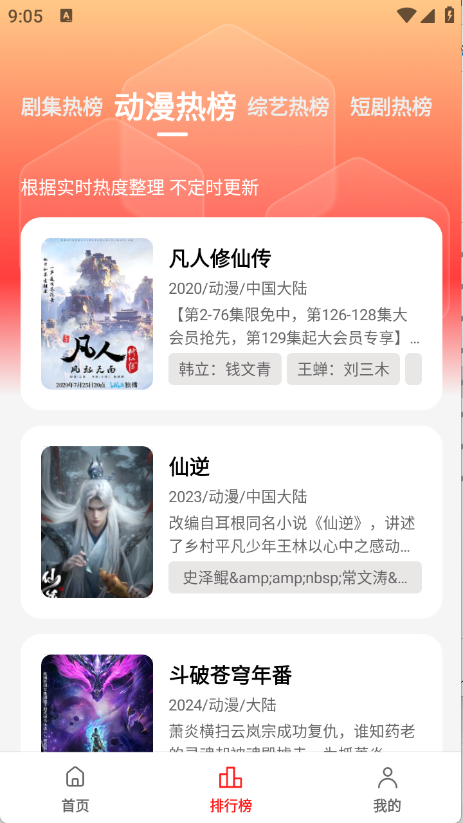 冷心电影