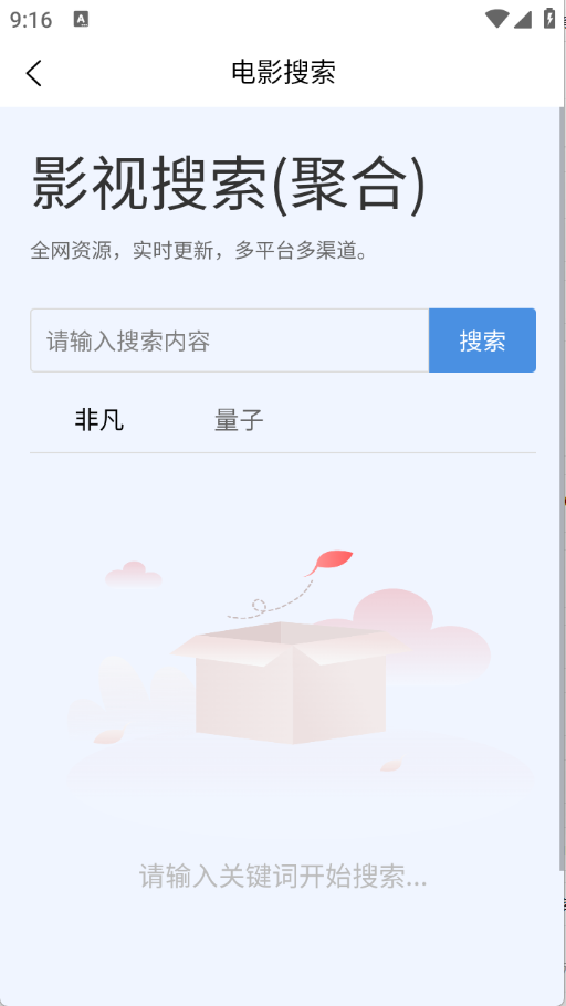 小红盒app