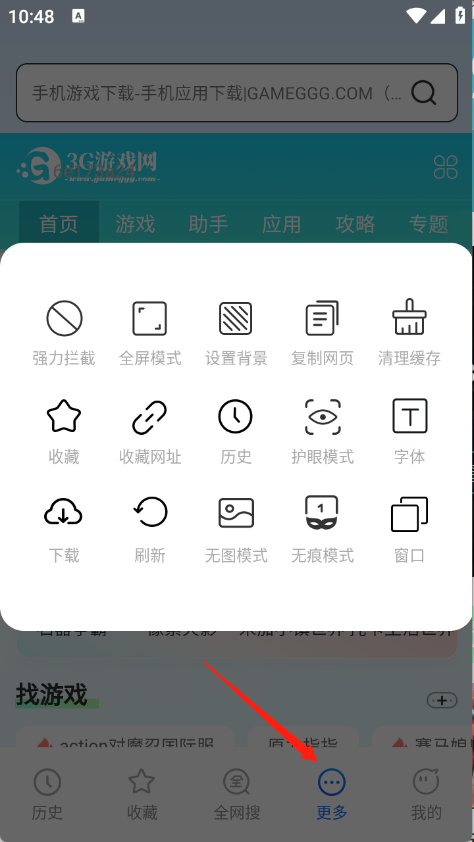 339浏览器
