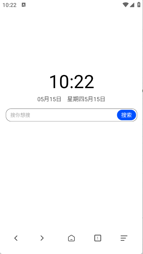 红果免费浏览器