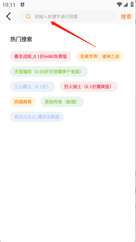 一起嗨