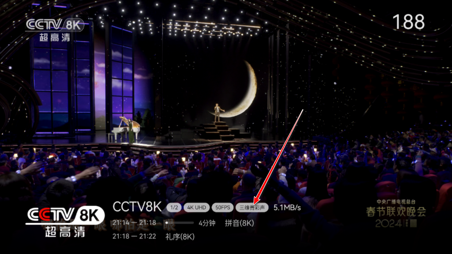 小飞电视最新版本