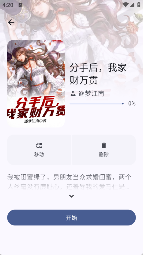 鹿鸣书斋