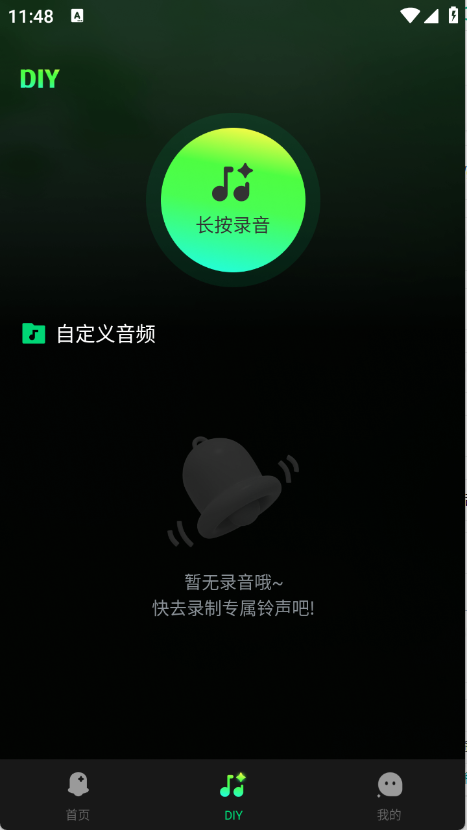 手机铃声哆