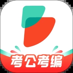 公考雷达app