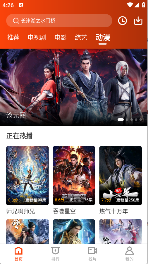 玄月视频